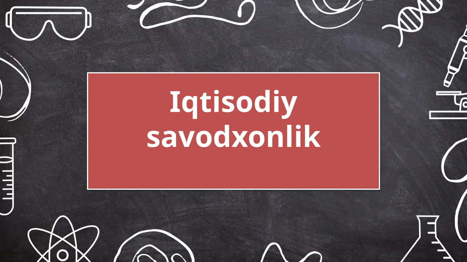 Iqtisodiy savodxonlik