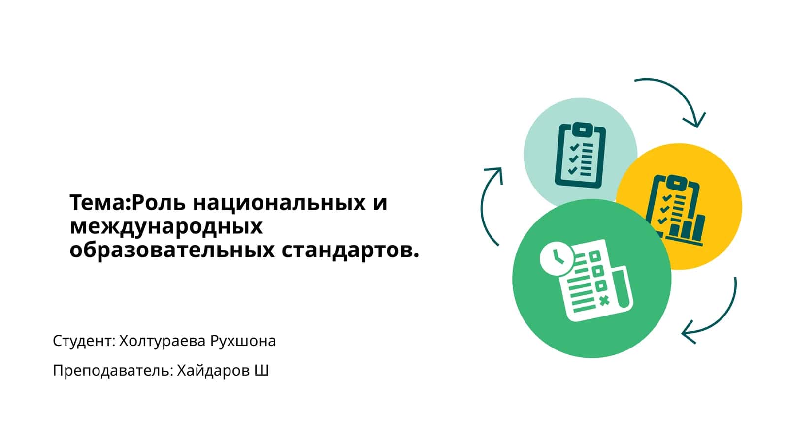 ОАО "Сурхон"