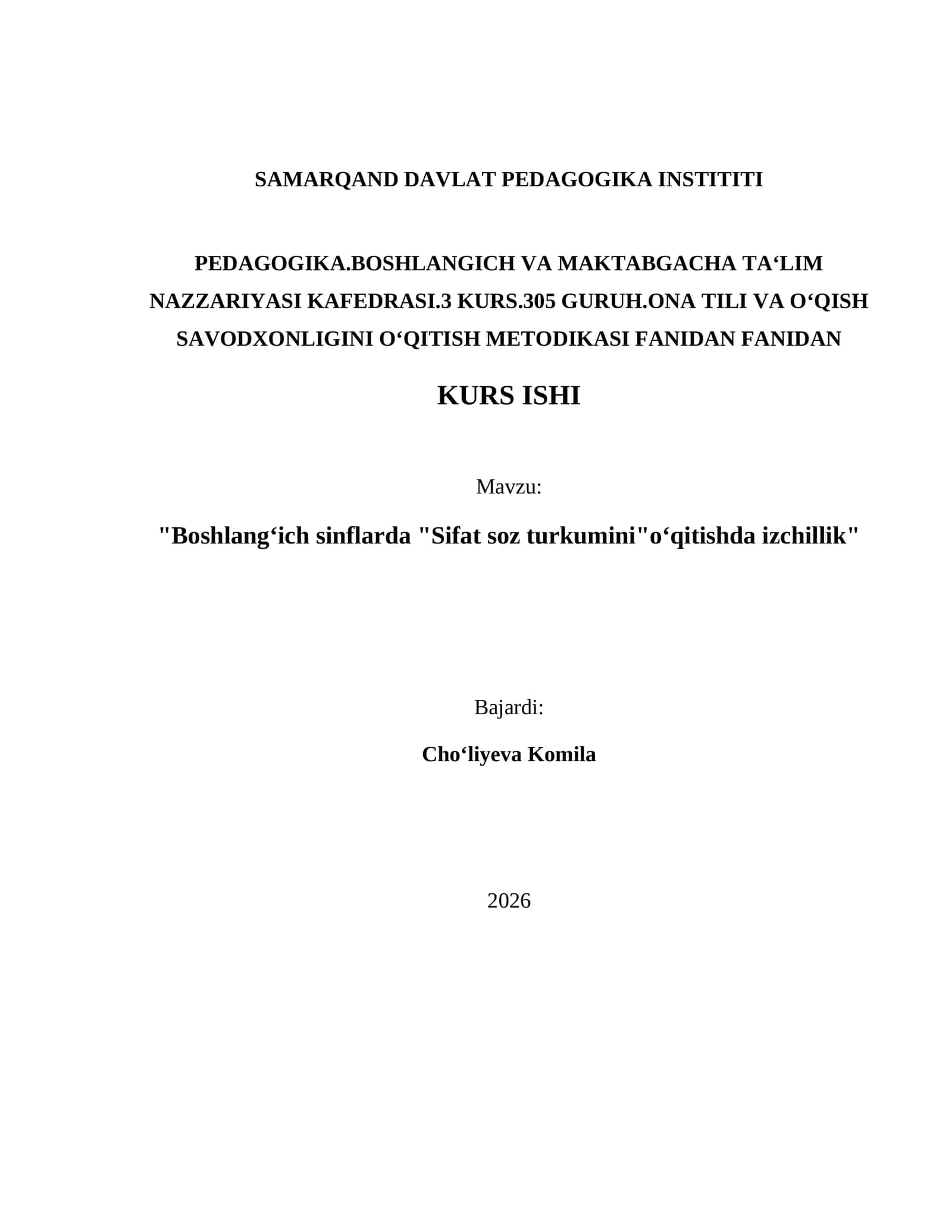 Boshlang‘ich sinflarda "Sifat soz turkumini"o‘qitishda izchillik