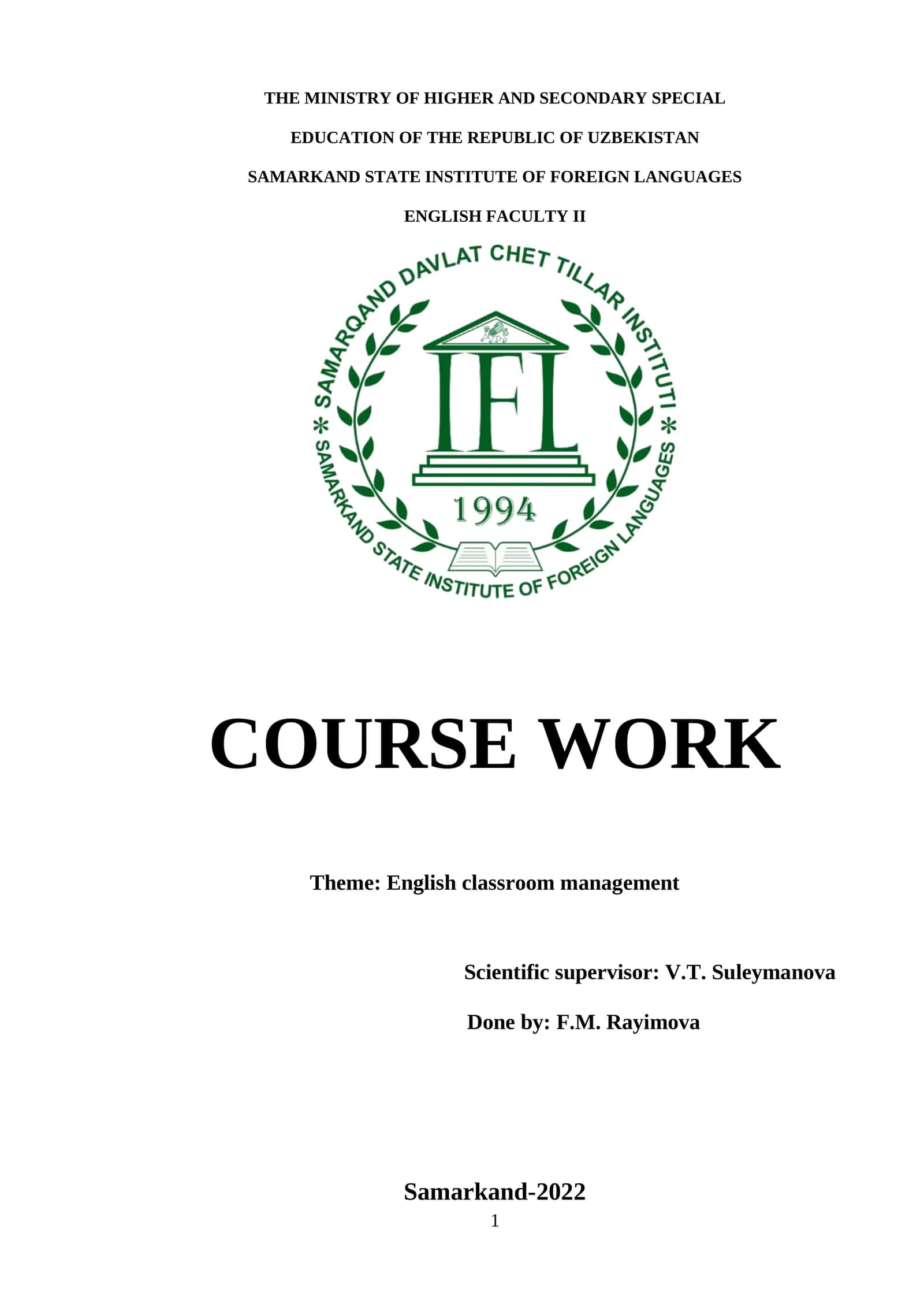 English Classroom Management Course Work