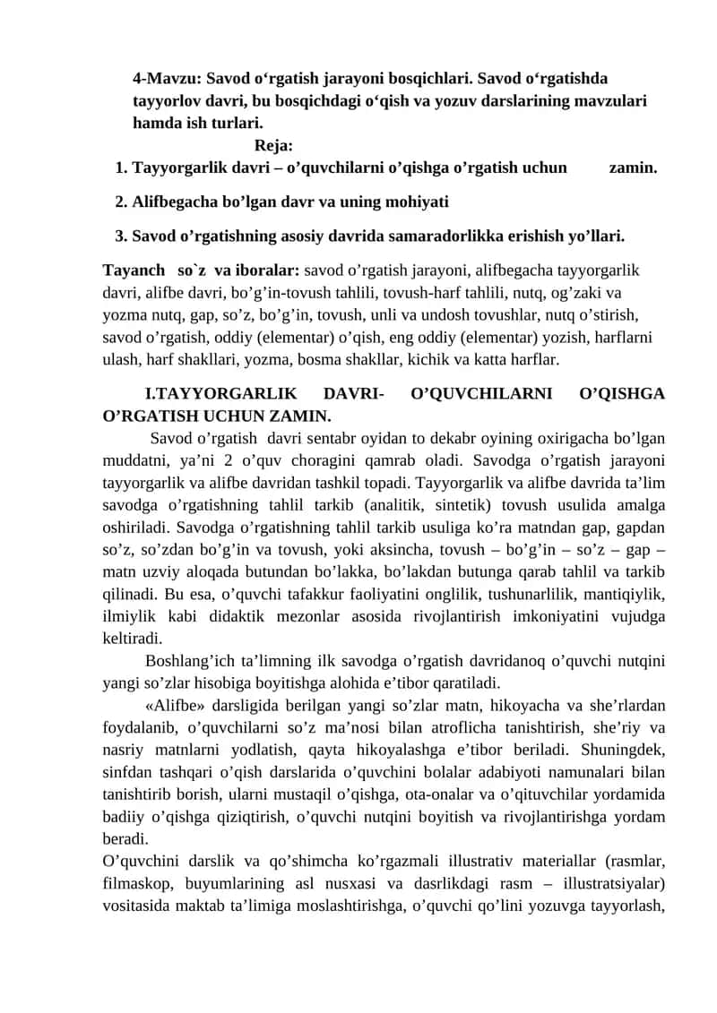 4-Mavzu: Savod o‘rgatish jarayoni bosqichlari. Savod o‘rgatishda tayyorlov davri, bu bosqichdagi o‘qish va yozuv darslarining mavzulari hamda ish turlari.