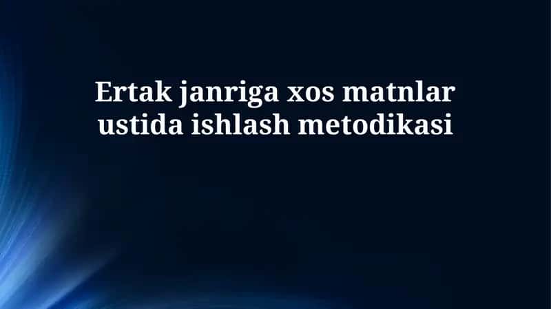 Ertak janriga xos matnlar ustida ishlash metodikasi