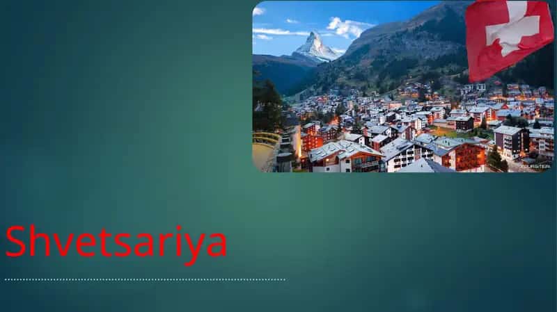 Shvetsariya