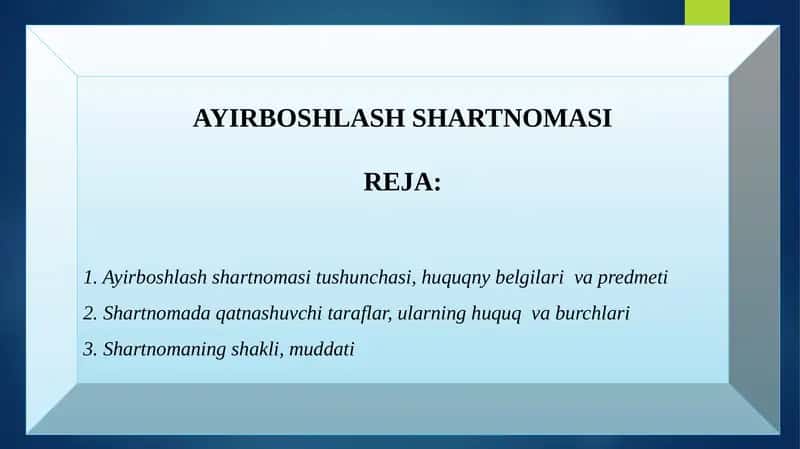 Ayirboshlash Shartnomasi