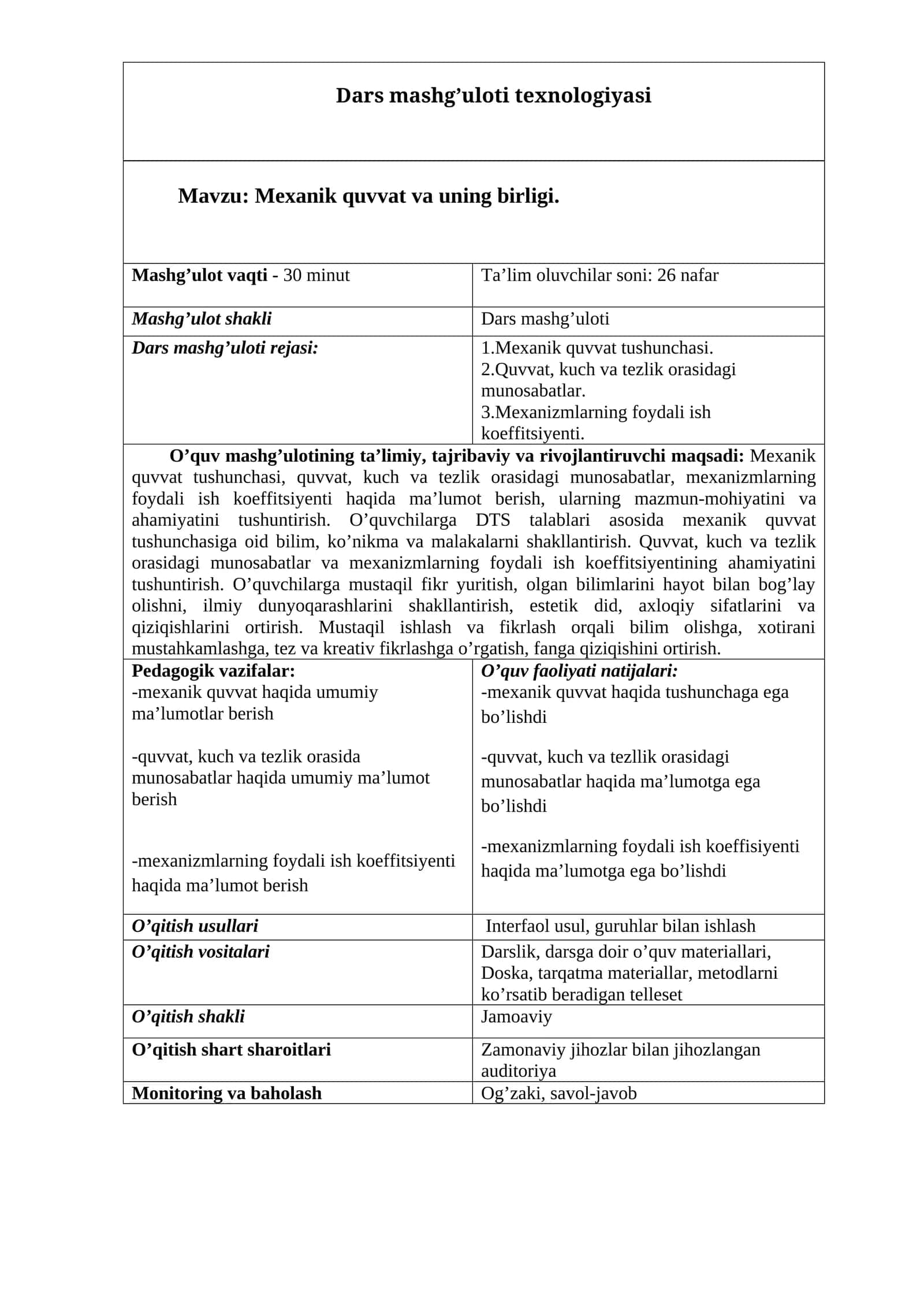 Mexanik quvvat va uning birligi mavzusida tayyor dars ishlanmasi