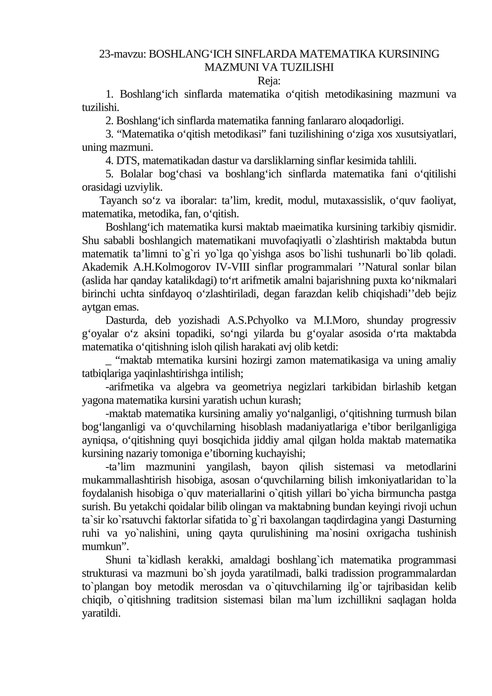 BOSHLANG‘ICH SINFLARDA MATEMATIKA KURSINING MAZMUNI VA TUZILISHI