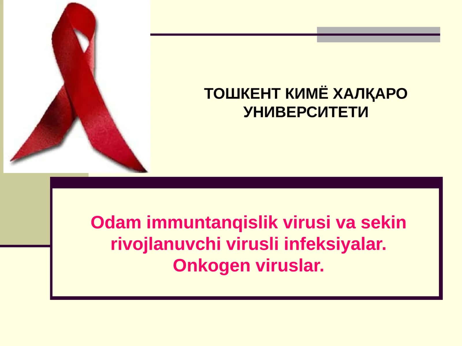 Odam immuntanqislik virusi va sekin rivojlanuvchi virusli infeksiyalar. Onkogen viruslar