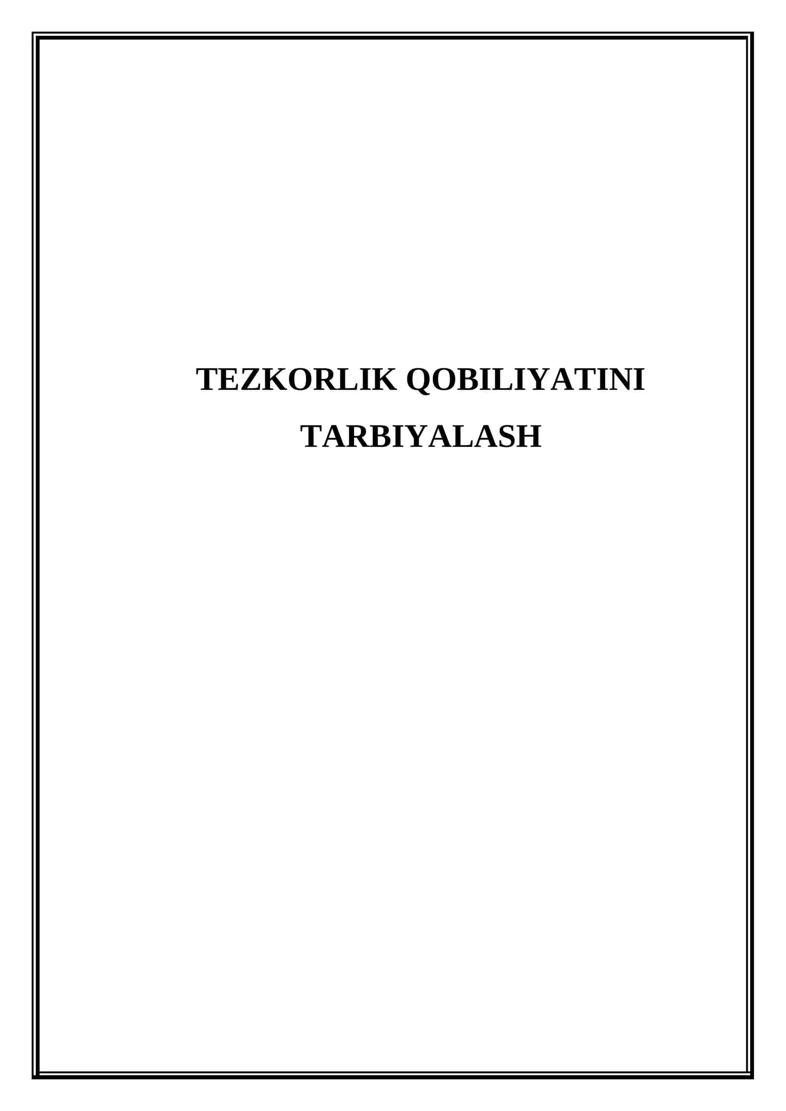 Tezkorlik qobiliyatini tarbiyalash