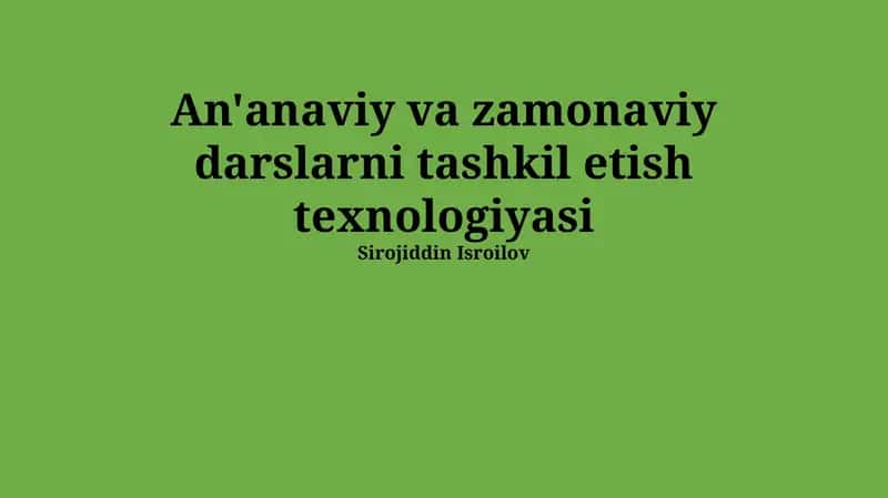 An'anaviy va zamonaviy darslarni tashkil etish texnologiyasi