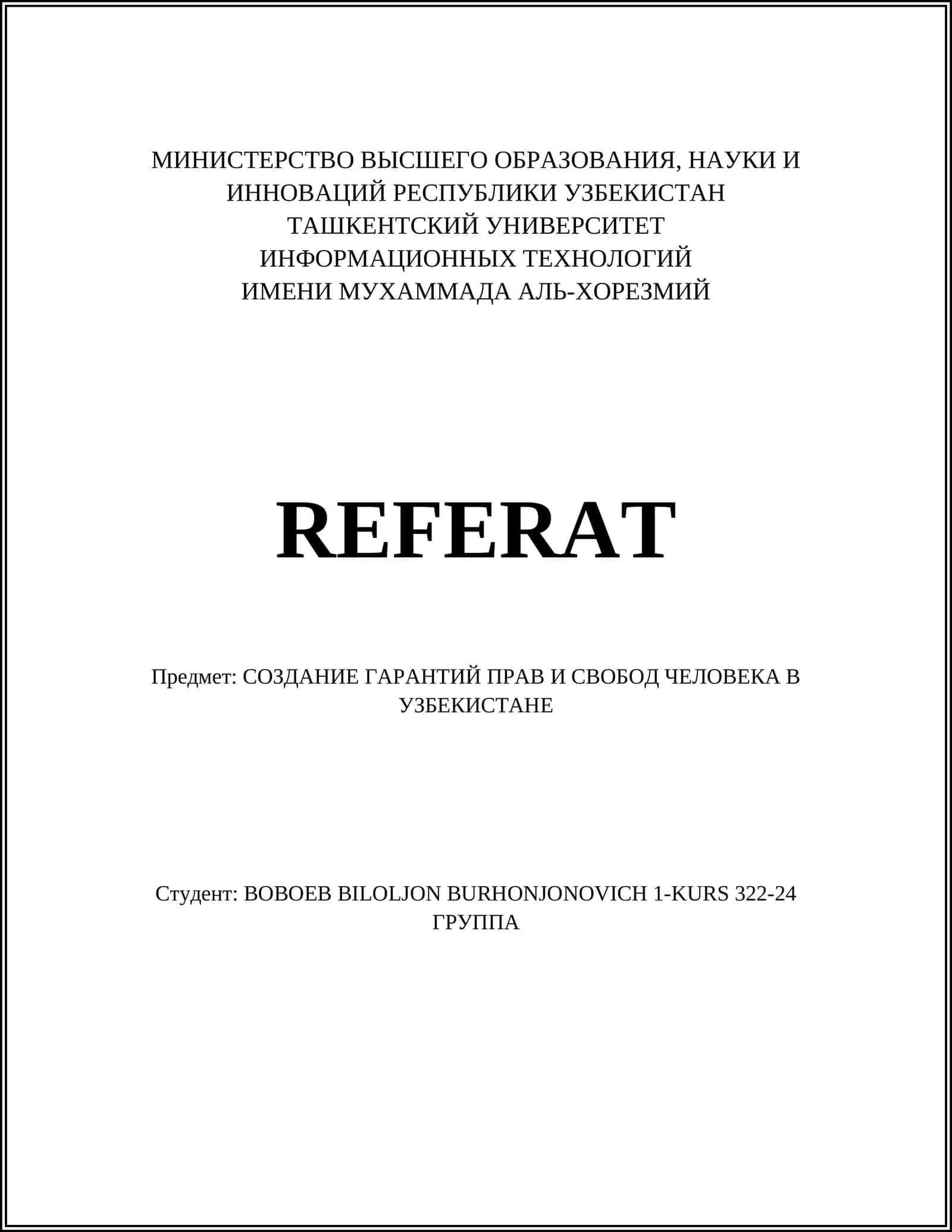 СОЗДАНИЕ ГАРАНТИЙ ПРАВ И СВОБОД ЧЕЛОВЕКА В УЗБЕКИСТАНЕ