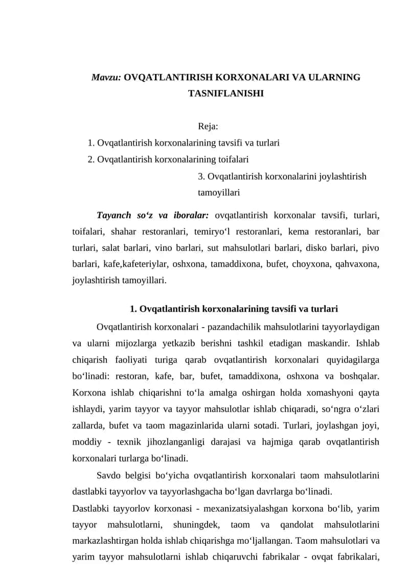 Ovqatlantirish Korxonalar