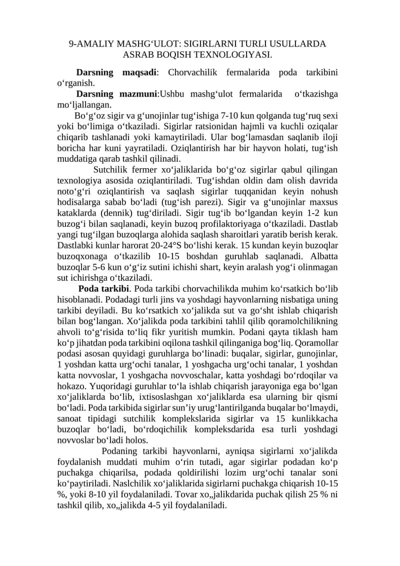 SIGIRLARNI TURLI USULLARDA ASRAB BOQISH TEXNOLOGIYASI