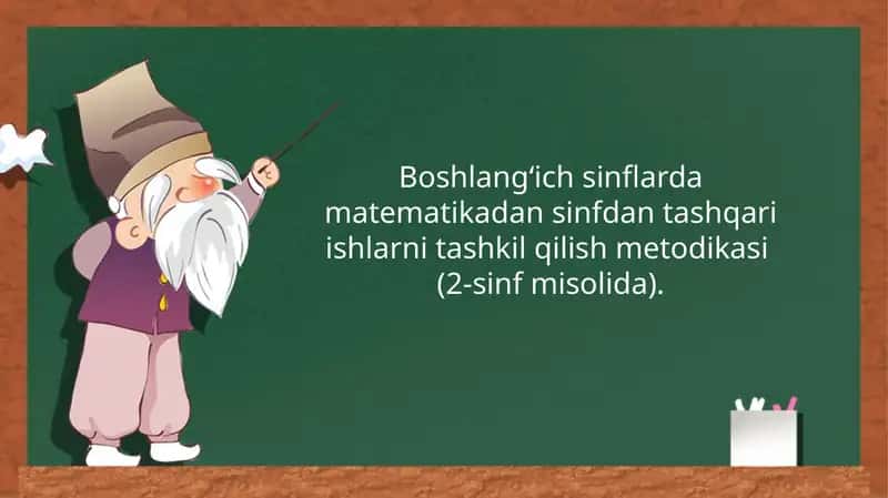 Boshlang‘ich sinflarda matematikadan sinfdan tashqari ishlarni tashkil qilish metodikasi (2-sinf misolida)