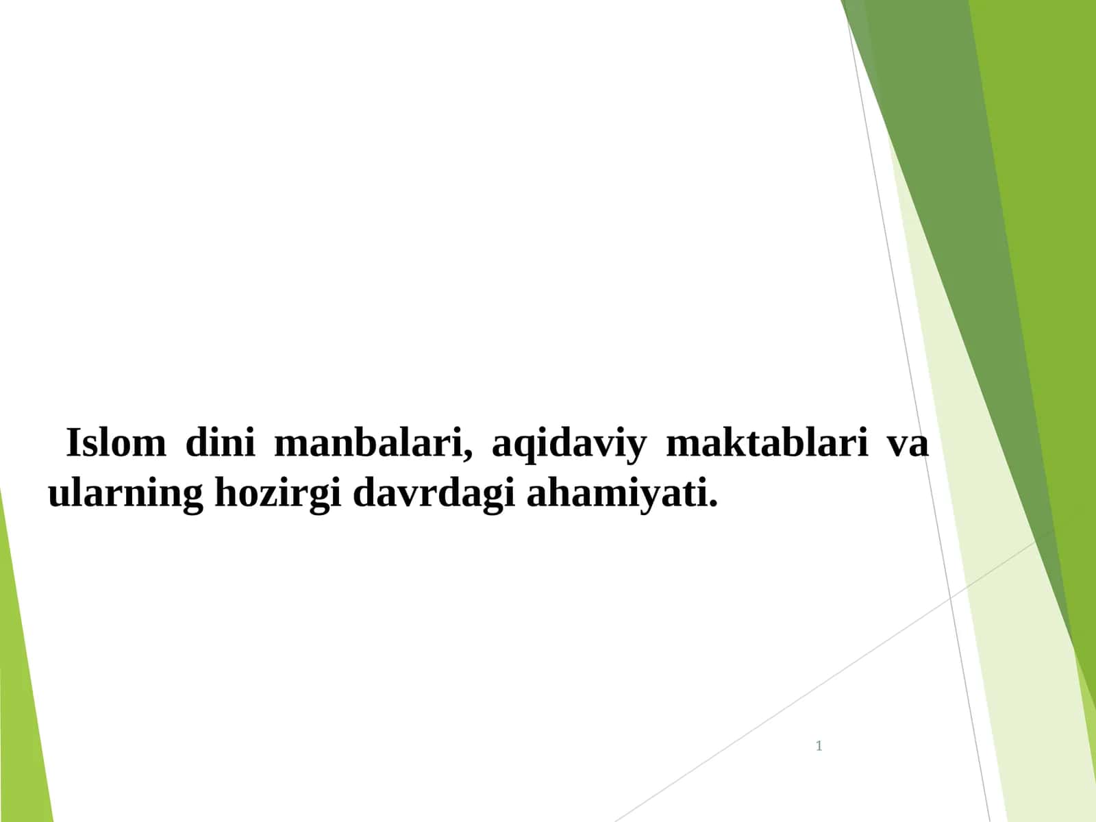 Islom dini manbalari, aqidaviy maktablari va ularning hozirgi davrdagi ahamiyati
