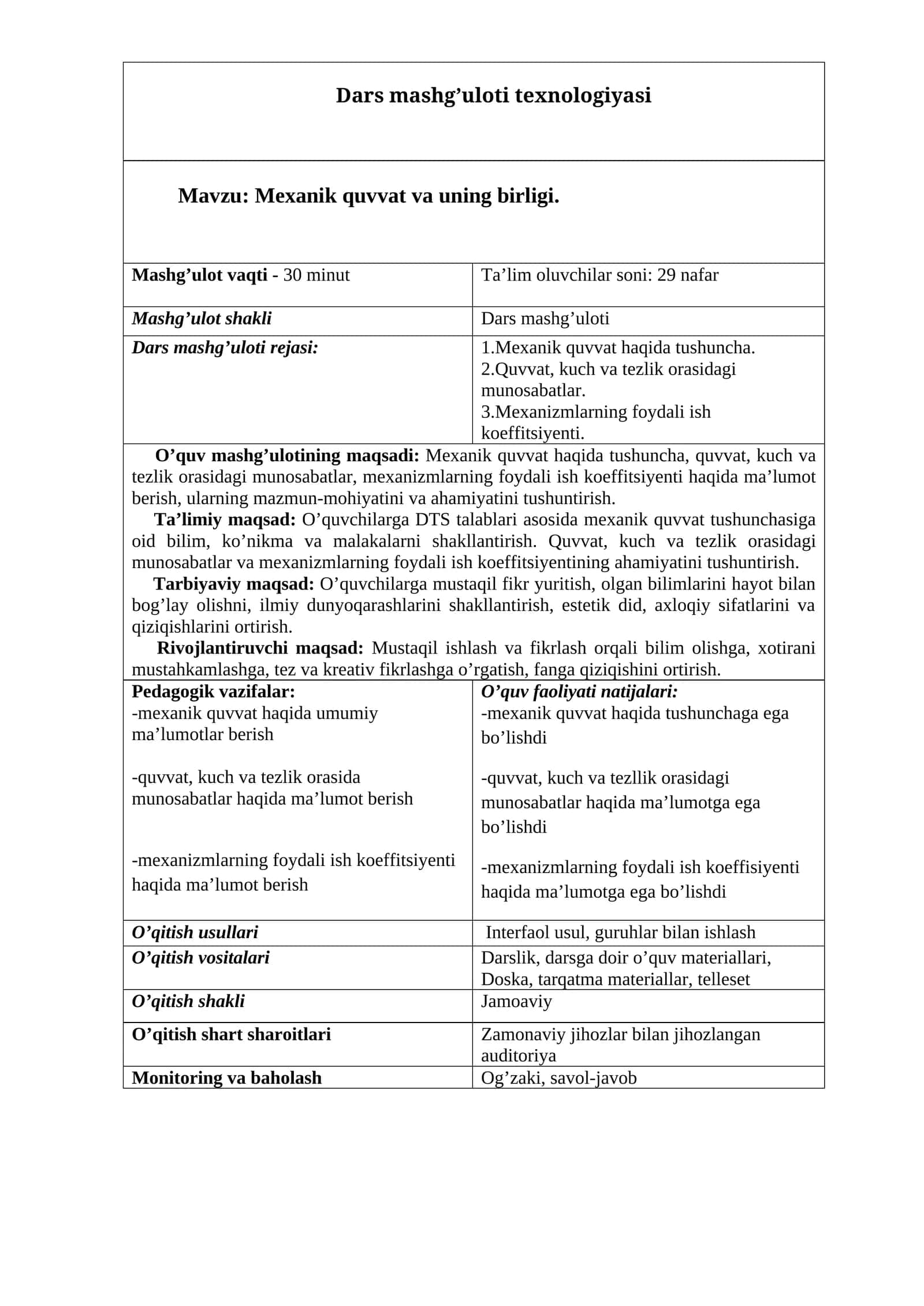 Mexanik quvvat va uning birligi mavzusida tayyor dars ishlanmasi.