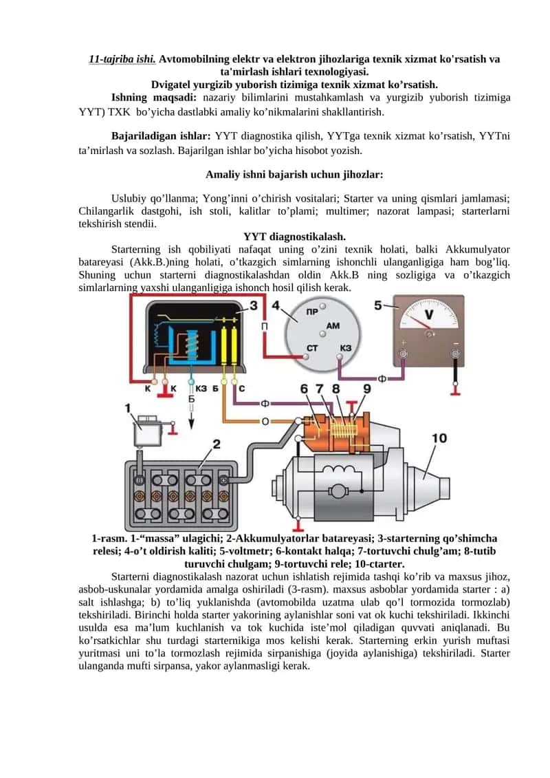 Avtomobilning elektr va elektron jihozlariga texnik xizmat ko'rsatish va ta'mirlash ishlari texnologiyasi