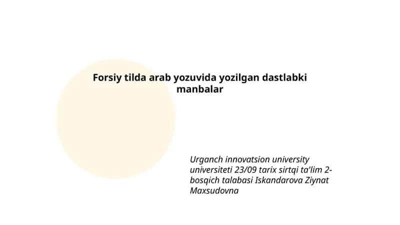 Dastlabki manbalar
