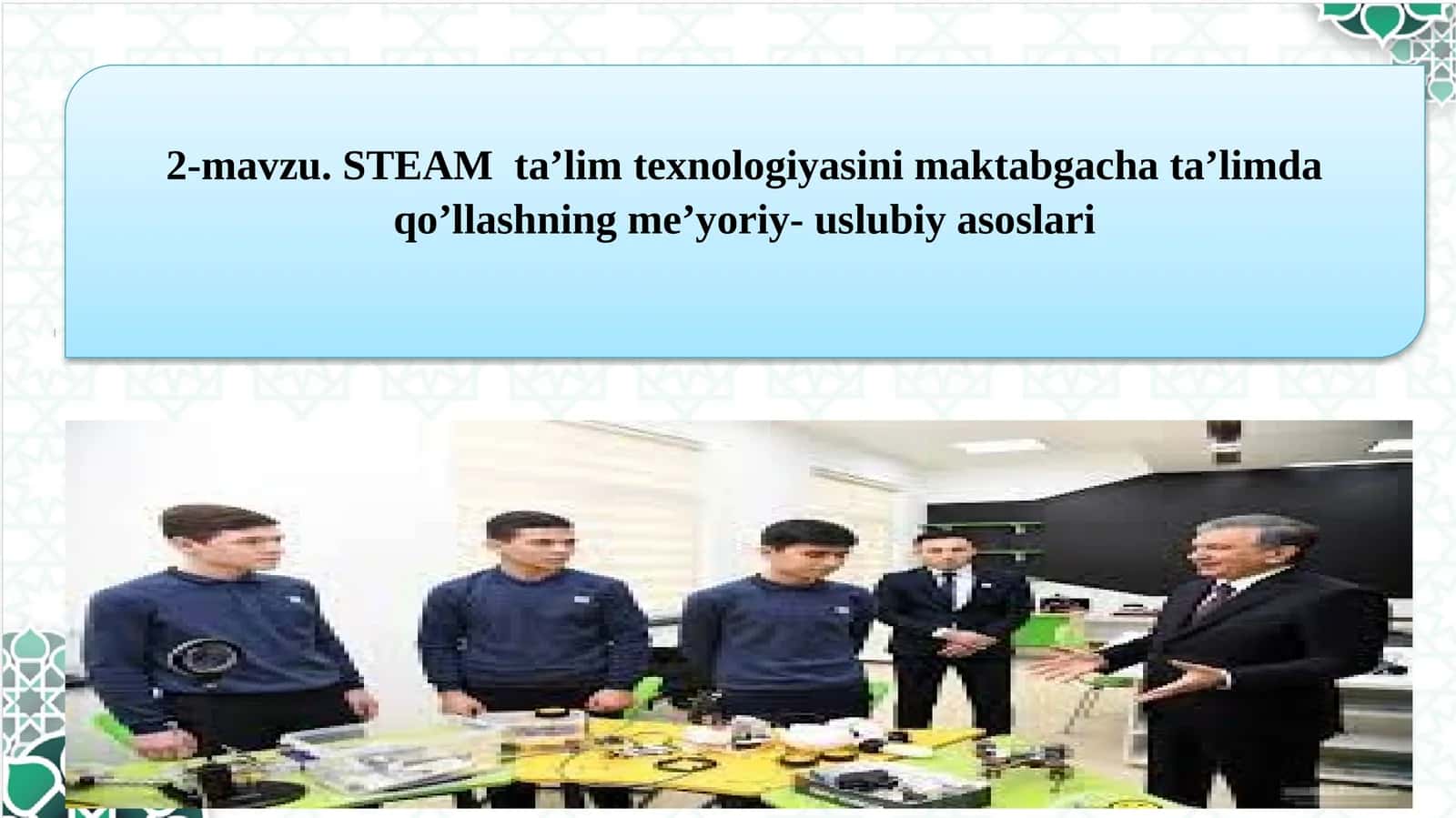 STEAM ta’lim texnologiyasini maktabgacha ta’limda qo’llashning me’yoriy- uslubiy asoslari