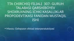 Oshqozon shirasi interperatatsiyasi