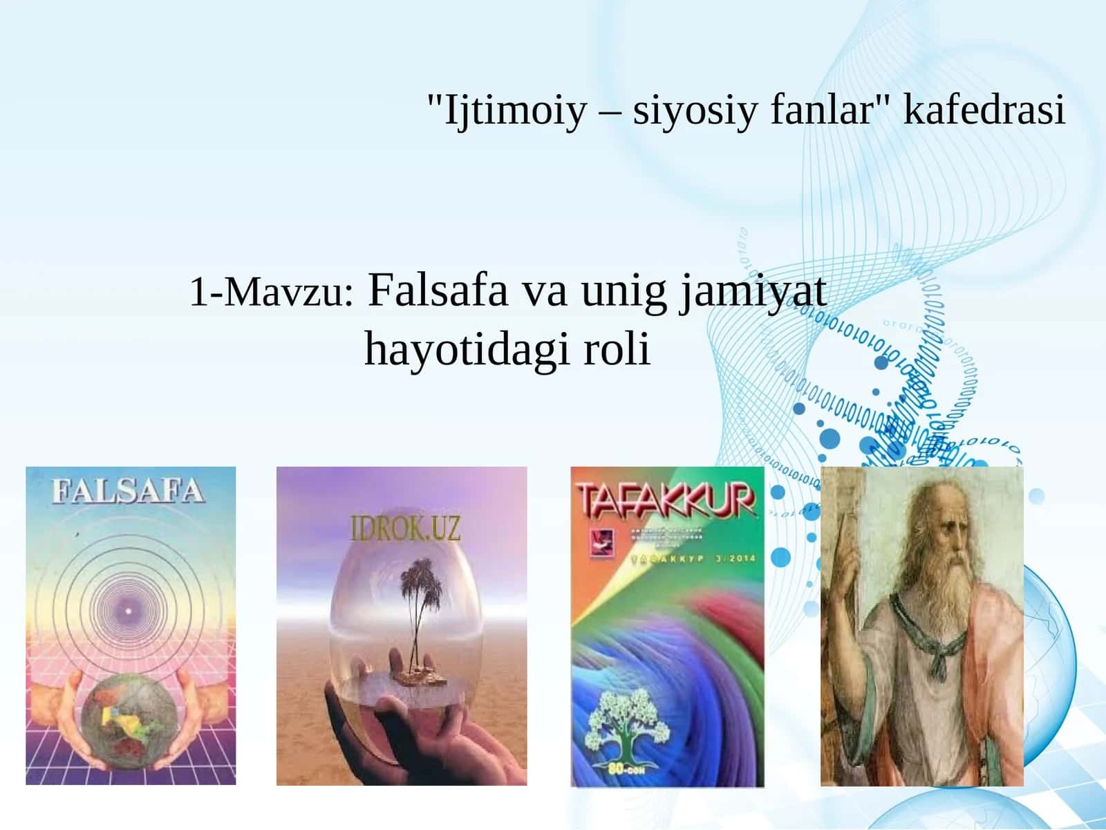 Ijtimoiy-siyosiy fanlar kafedrasi