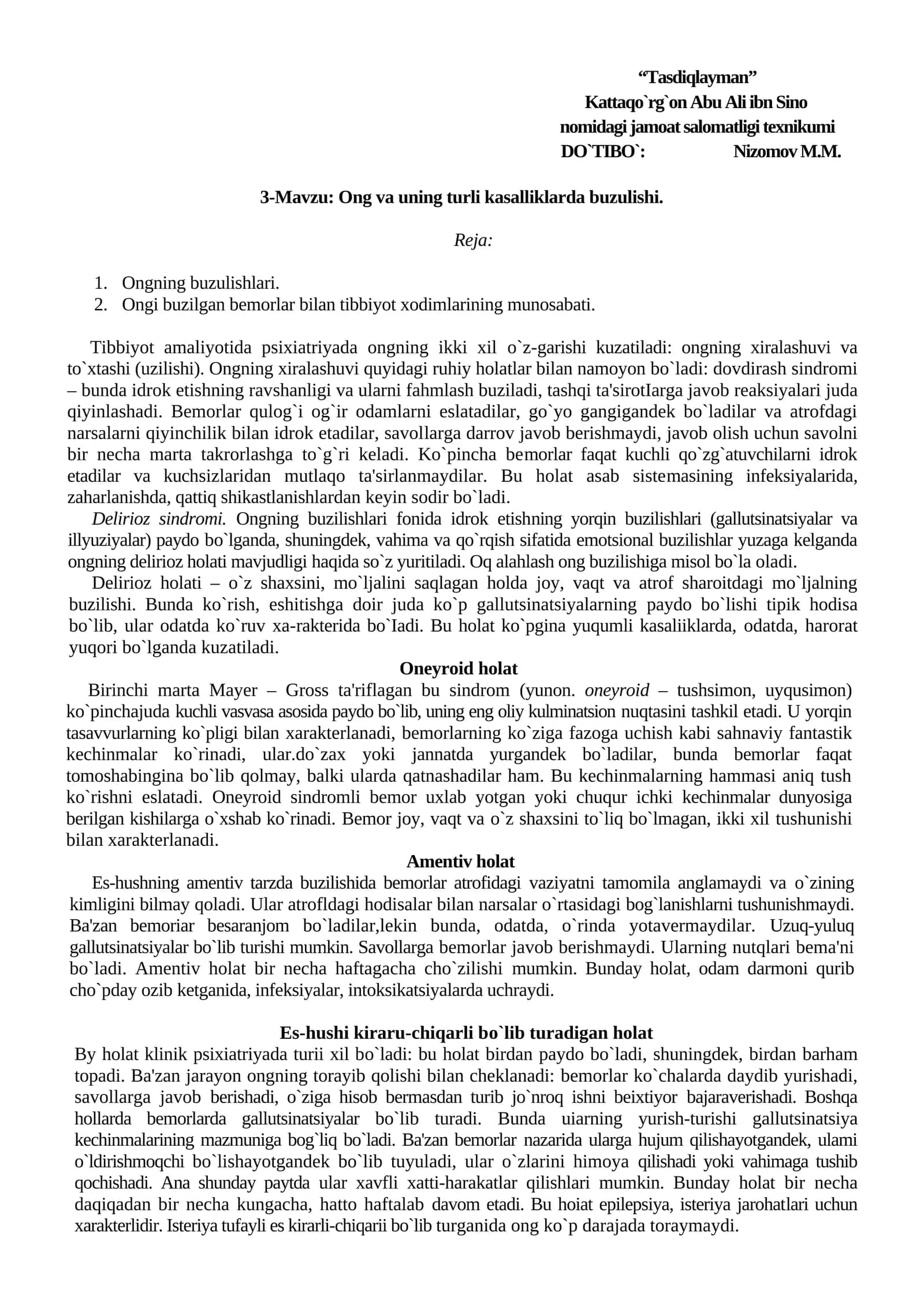 Kattaqo`rg`on Abu Ali ibn Sino nomidagi jamoat salomatligi texnikumi
