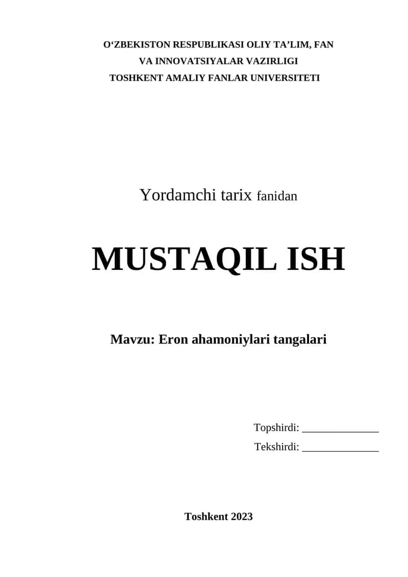 Eron ahamoniylari tangalari