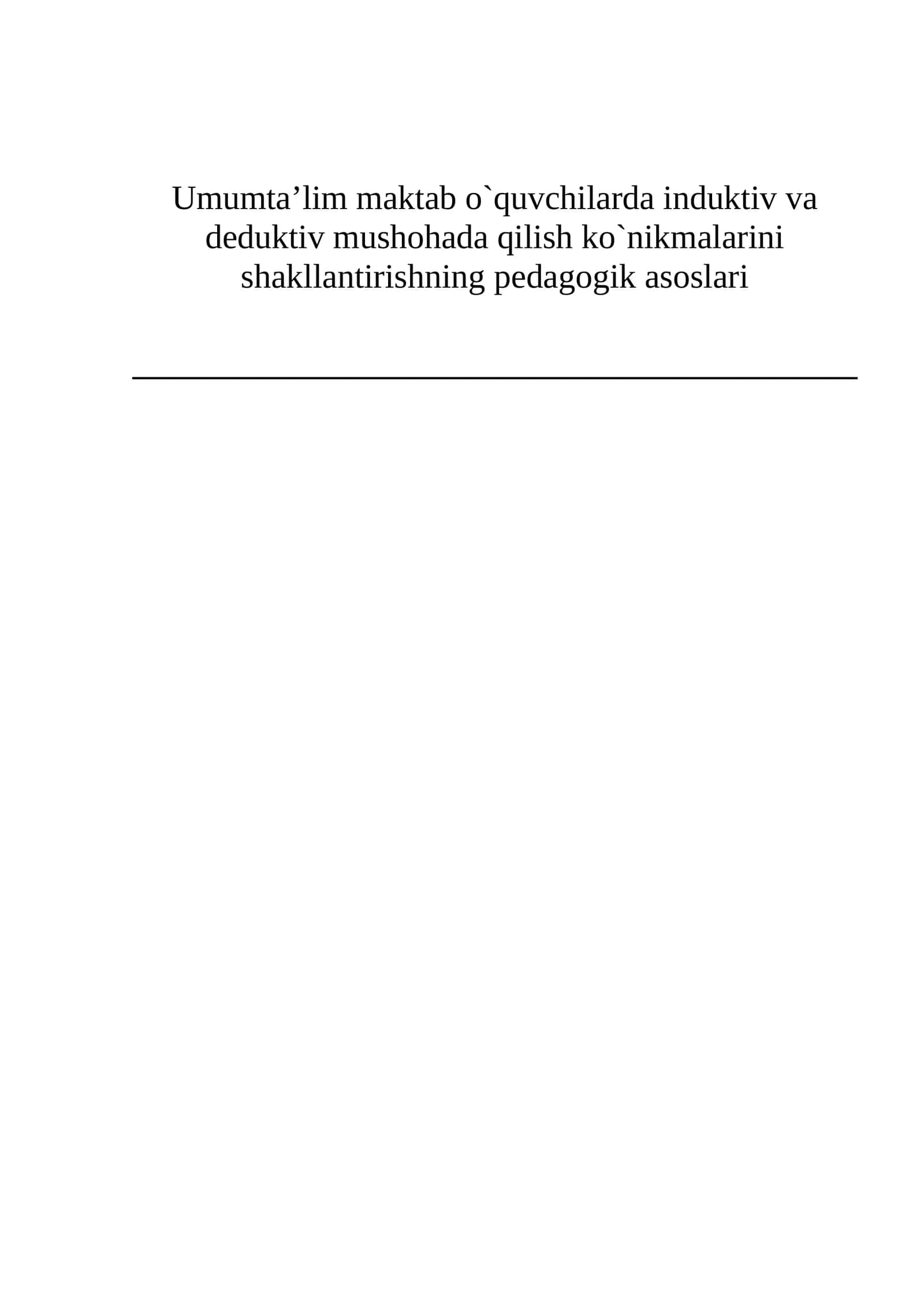 Umumta’lim maktab o`quvchilarda induktiv va dеduktiv mushohada qilish ko`nikmalarini shakllantirishning pеdagogik asoslari