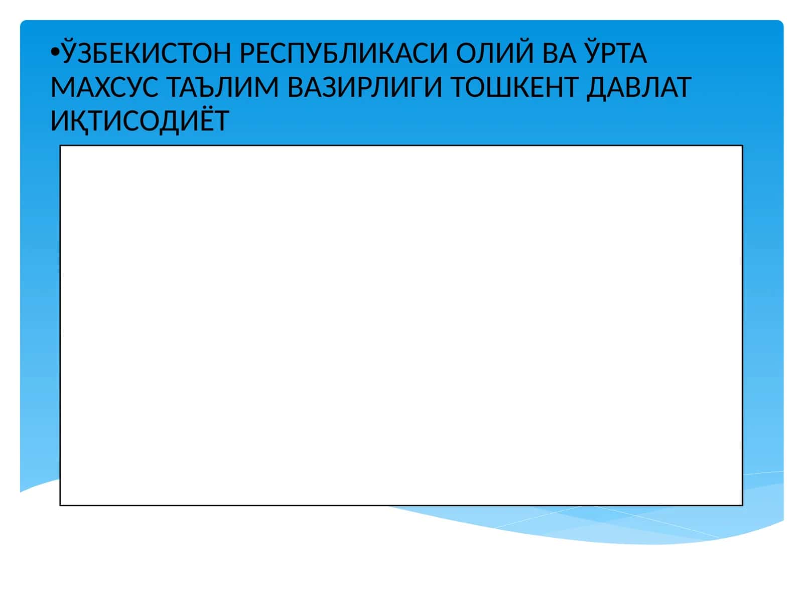 Тадбиркорлик шартномалари