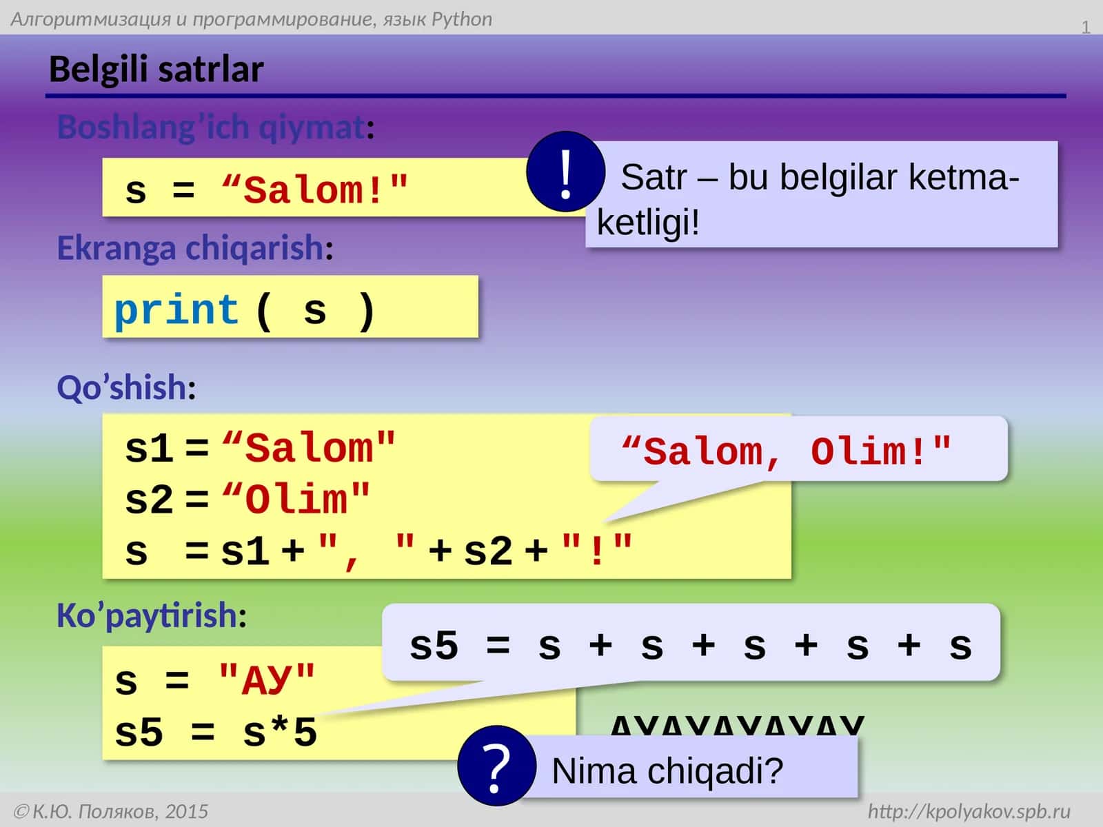 Belgilisatrlar