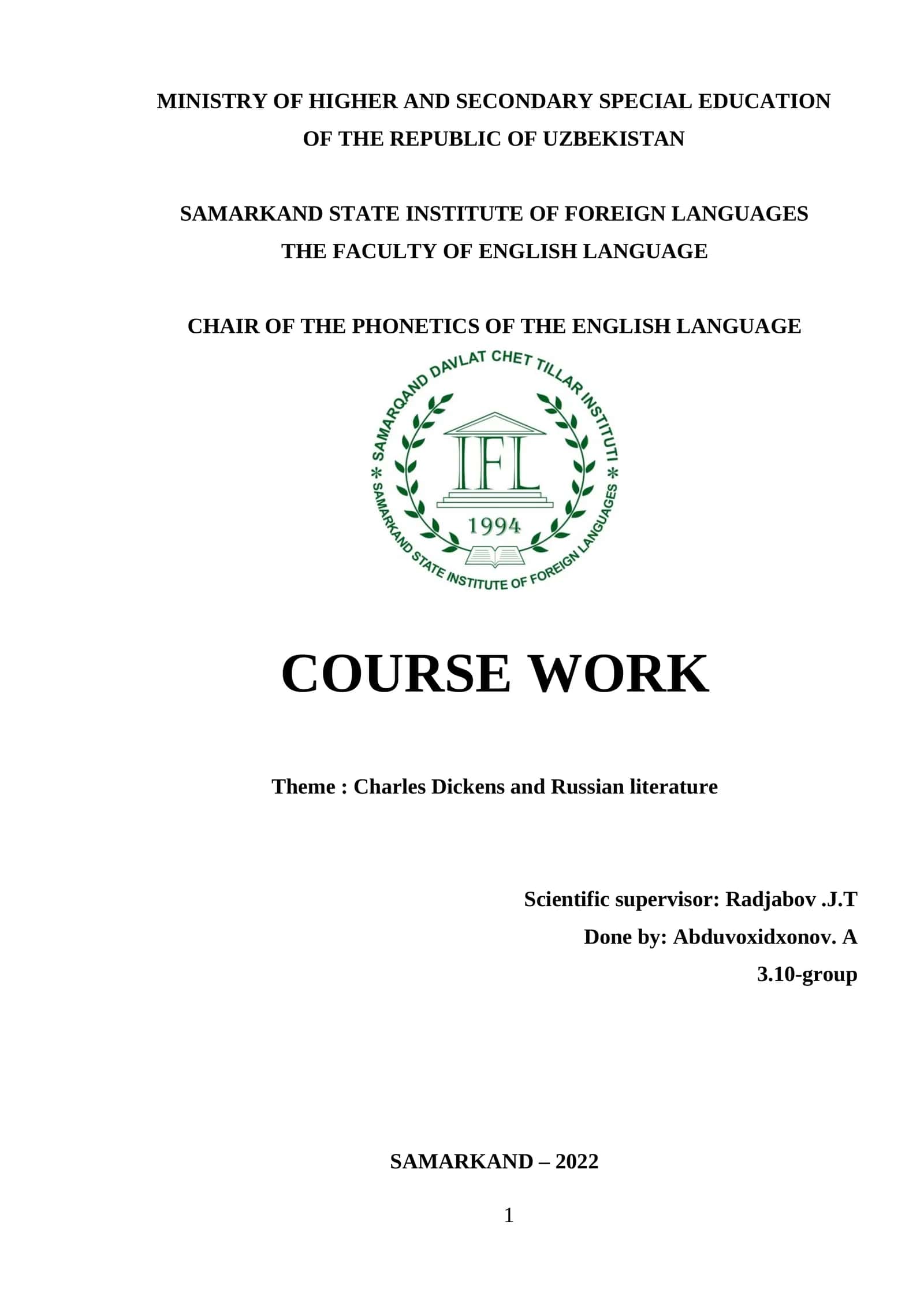 Course Work on Charles Dickens and Russian Literature