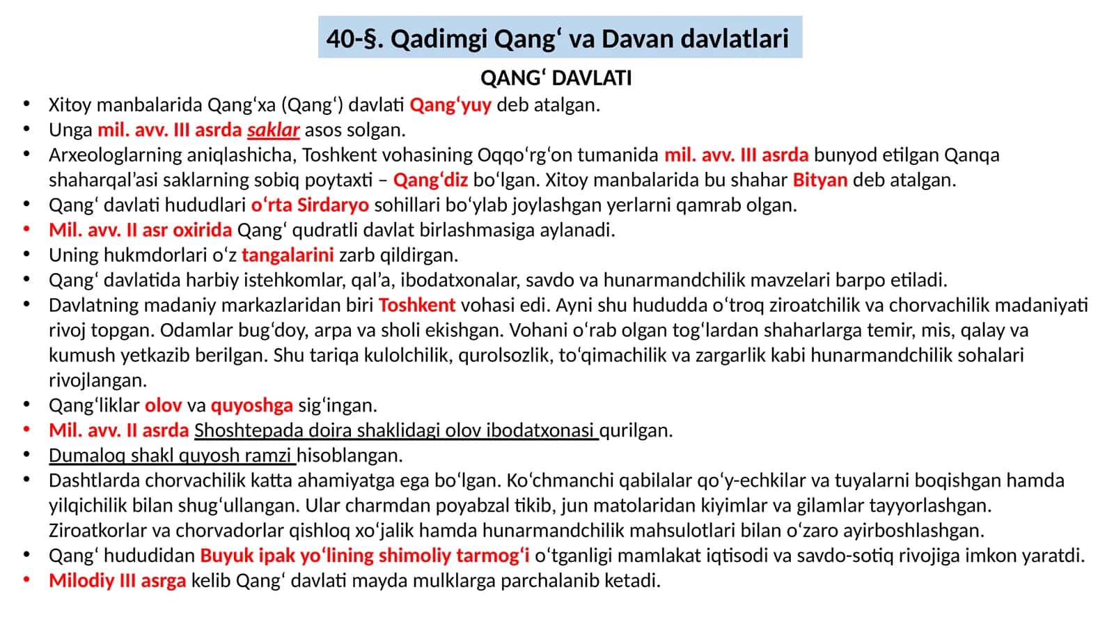 Qadimgi Qang‘ va Davan davlatlari