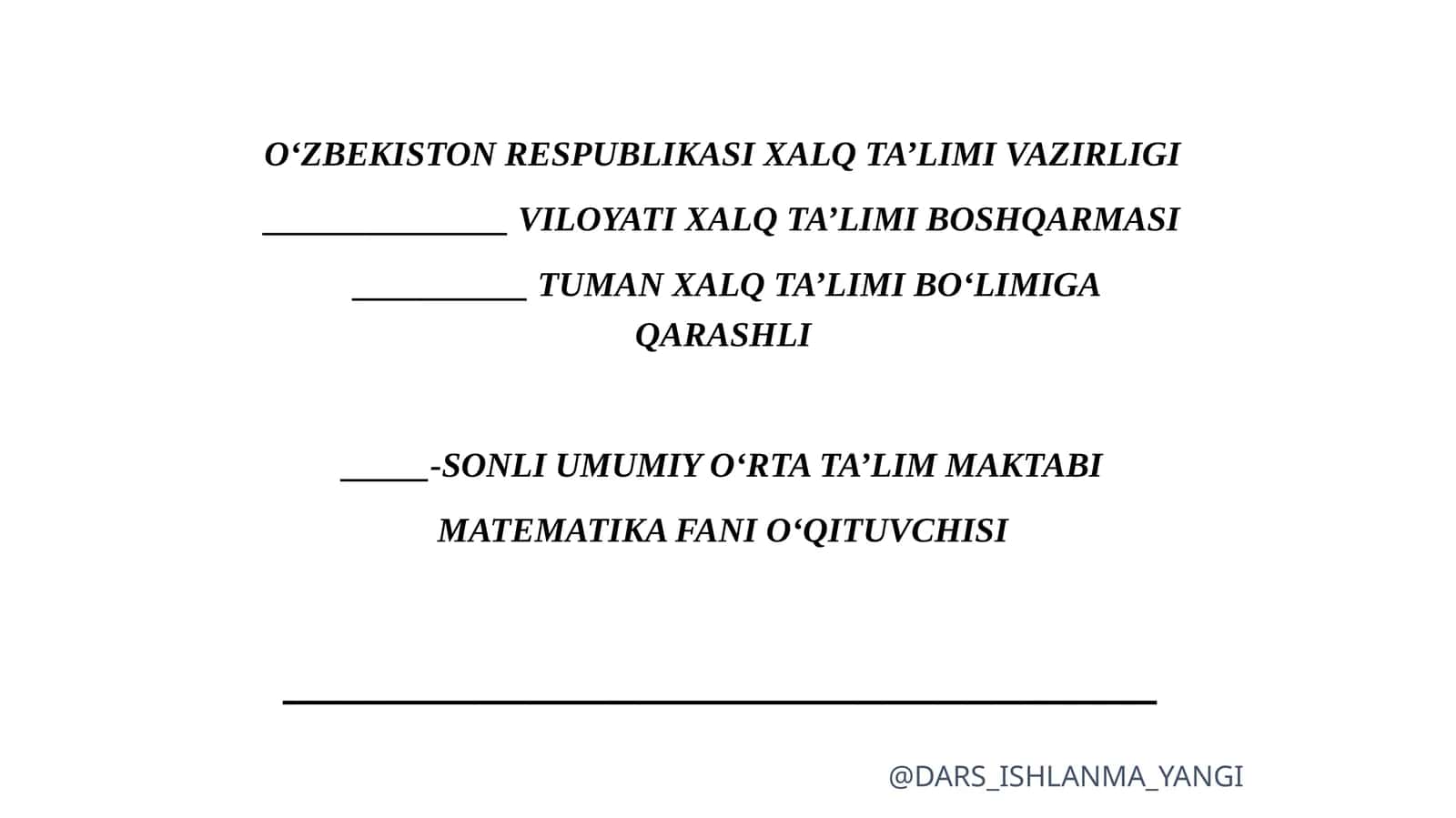 CHEKSIZKAMAYUVCHIGEOMETRIKPROGRESSIYA