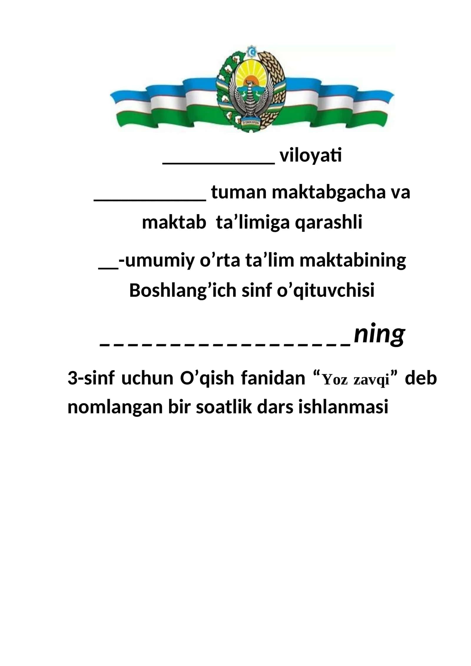 Yoz zavqi