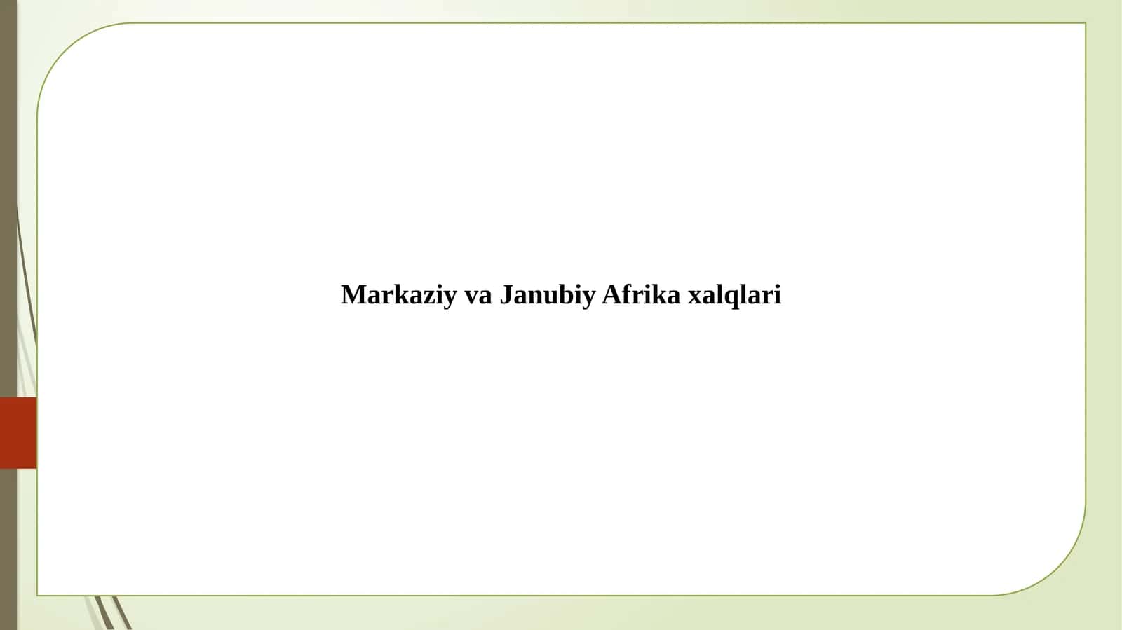 MarkaziyvaJanubiy Afrikaxalqlari