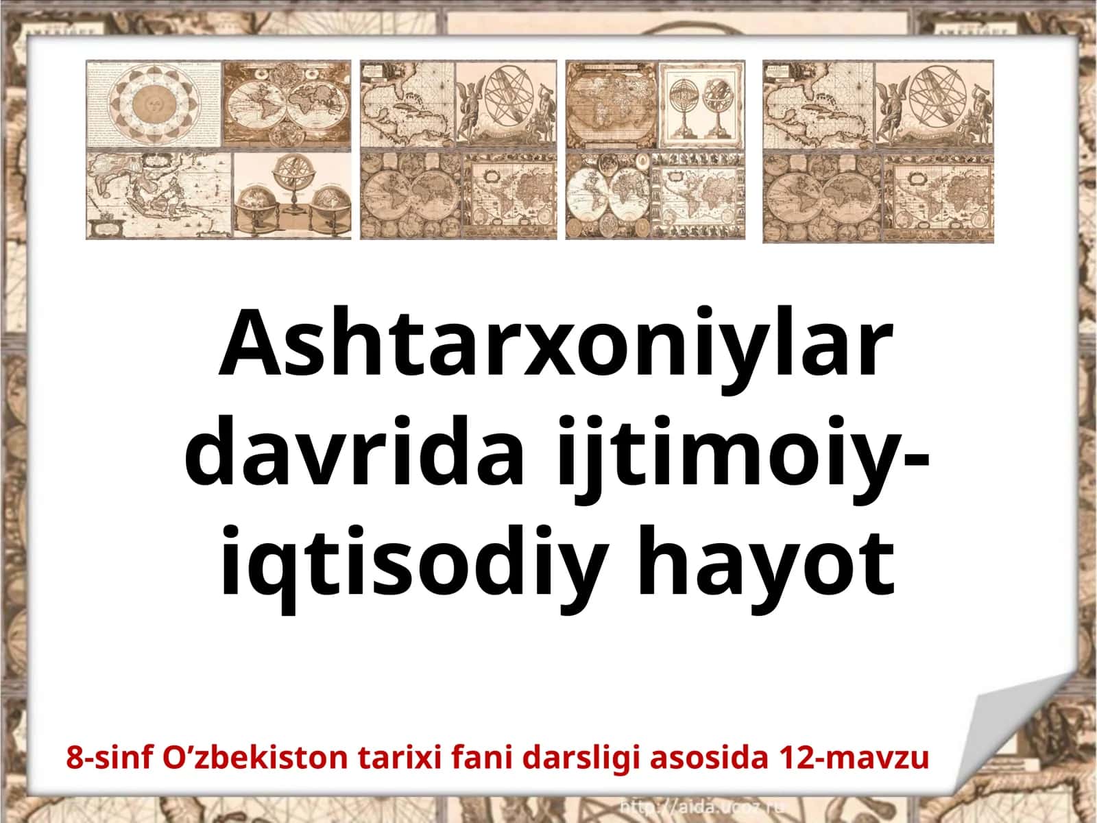 Ashtarxoniylardavrida ijtimoiy-iqtisodiy hayot