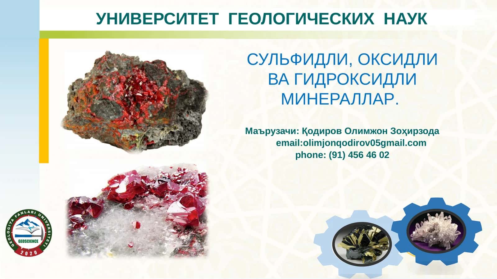 СУЛЬФИДЛИ, ОКСИДЛИВА ГИДРОКСИДЛИ МИНЕРАЛЛАР