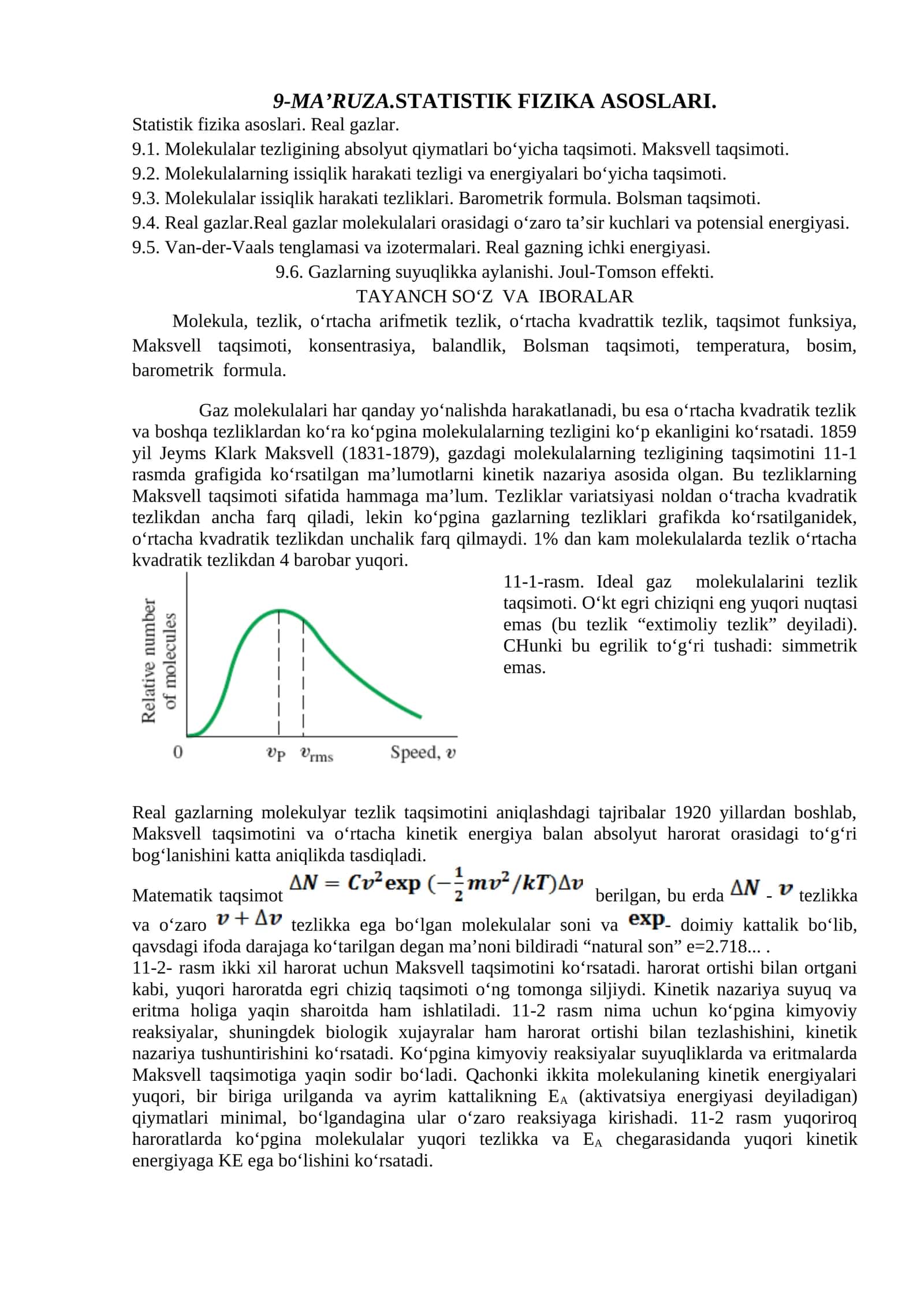 Statistik fizika asoslari. Real gazlar