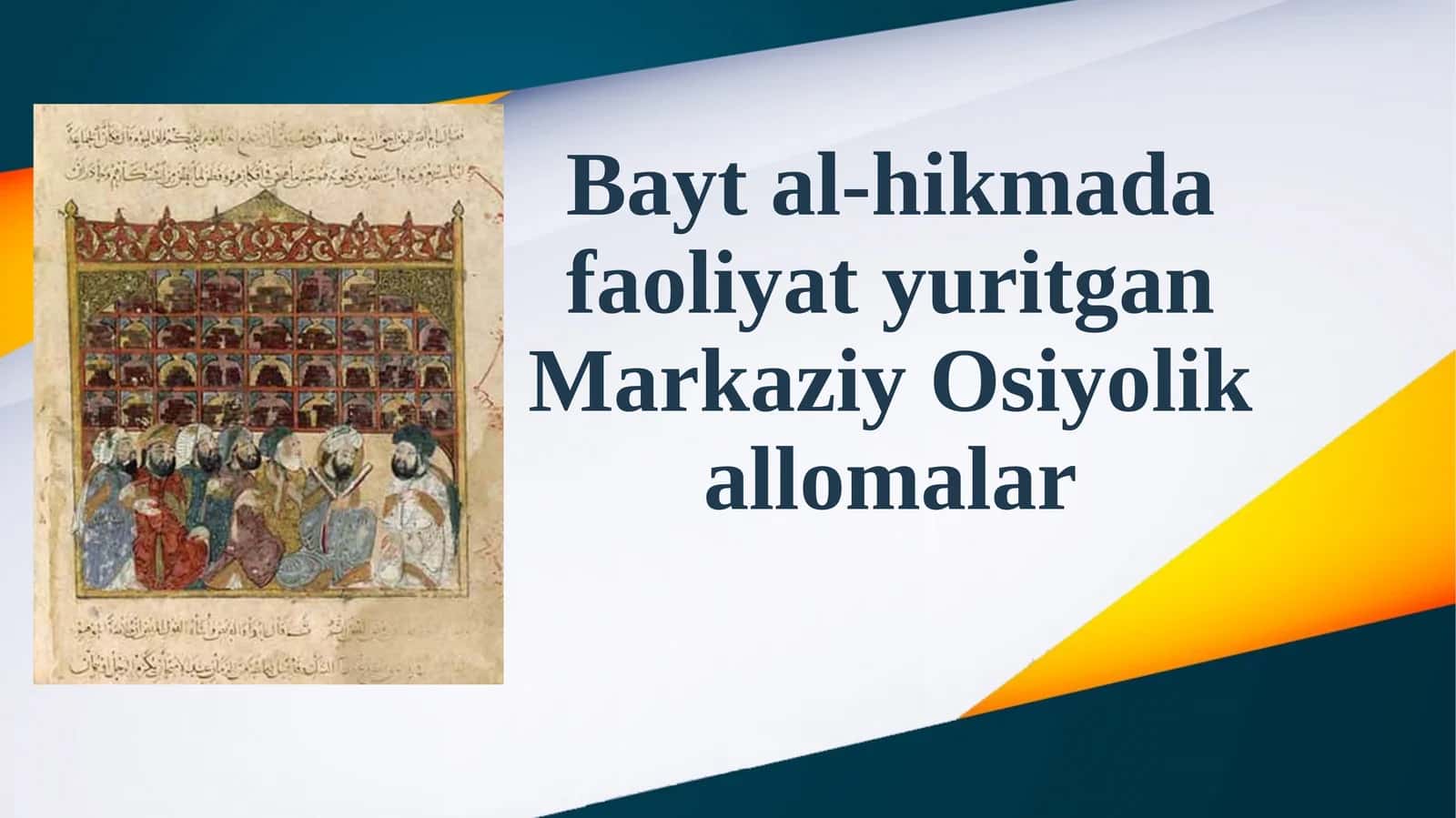 Bayt al-hikmada faoliyati yuritgan Markaziy Osiyolik allomalar