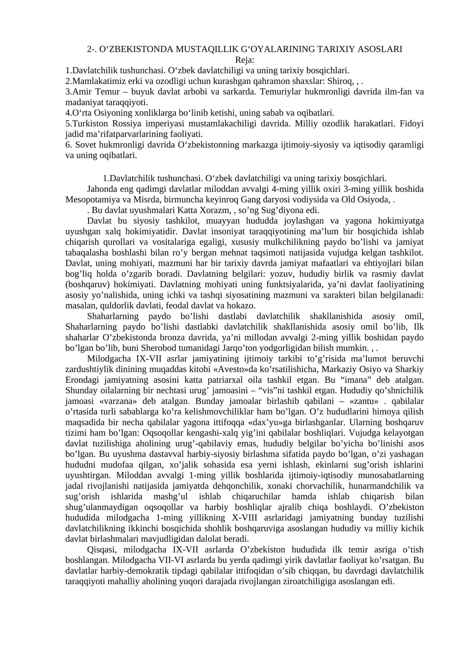 O‘ZBEKISTONDA MUSTAQILLIK G‘OYALARINING TARIXIY ASOSLARI