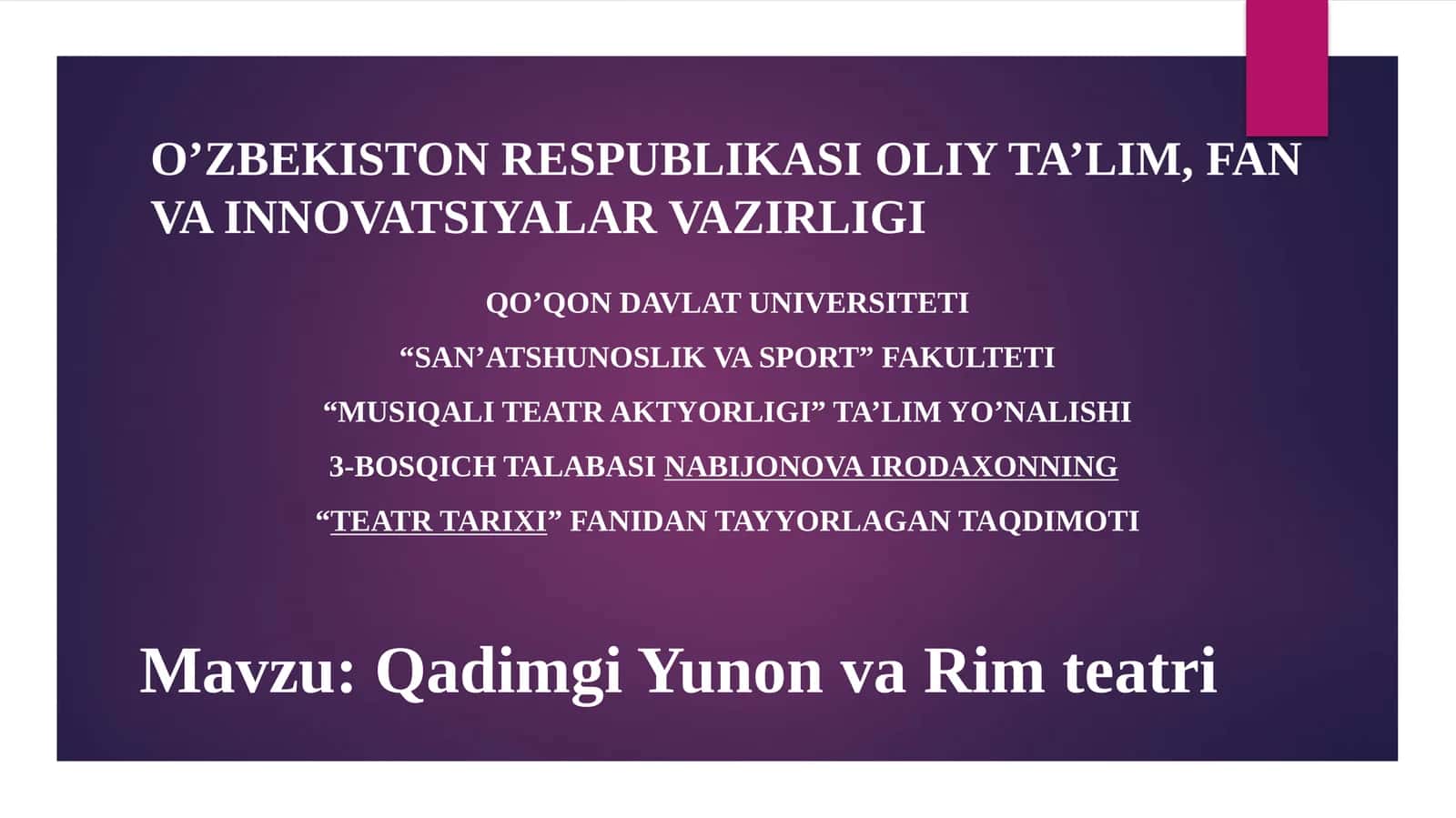 Qadimgi Yunon va Rim teatri tarixi