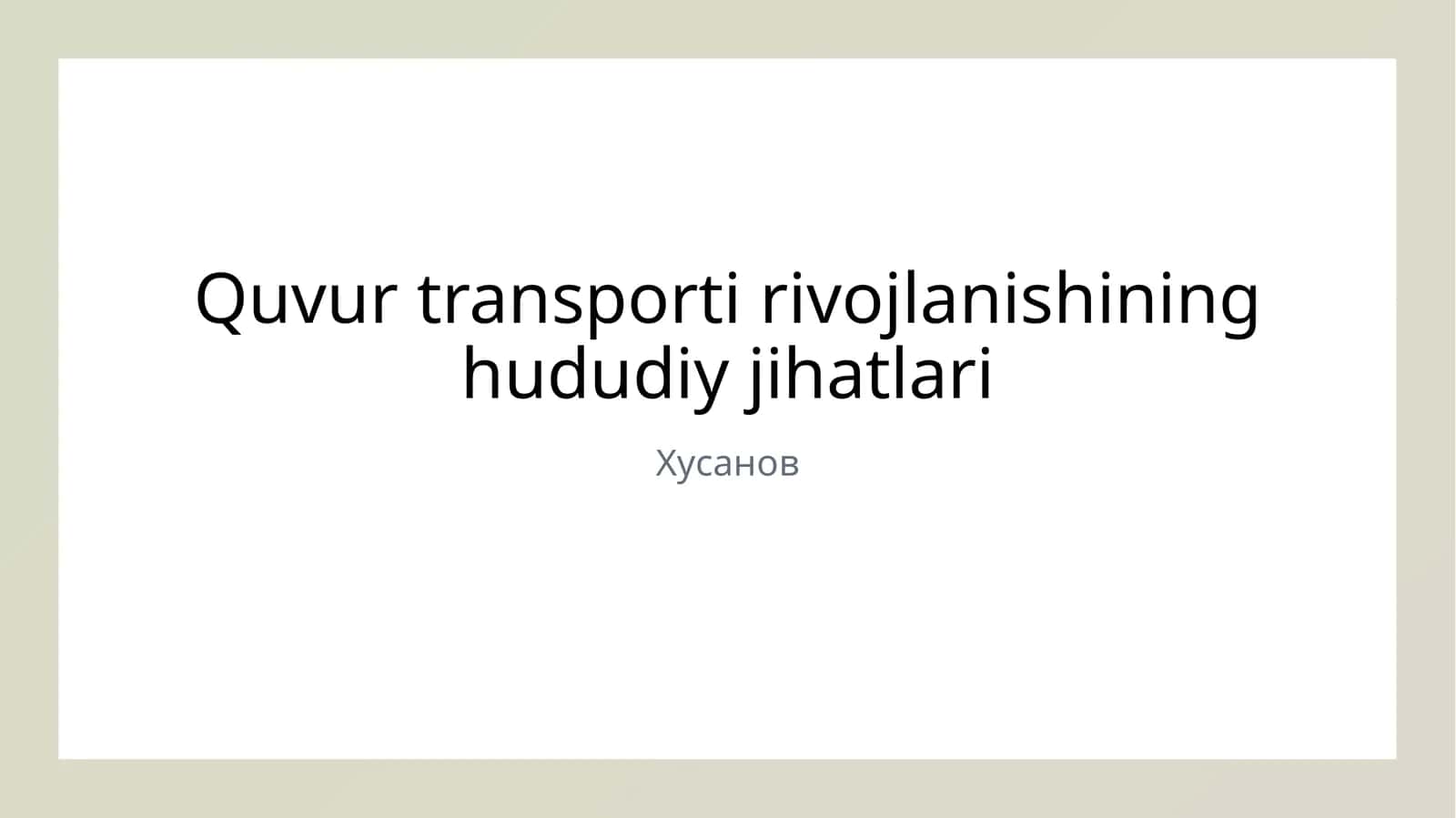 Quvur transporti rivojlanishining hududiy jihatlari
