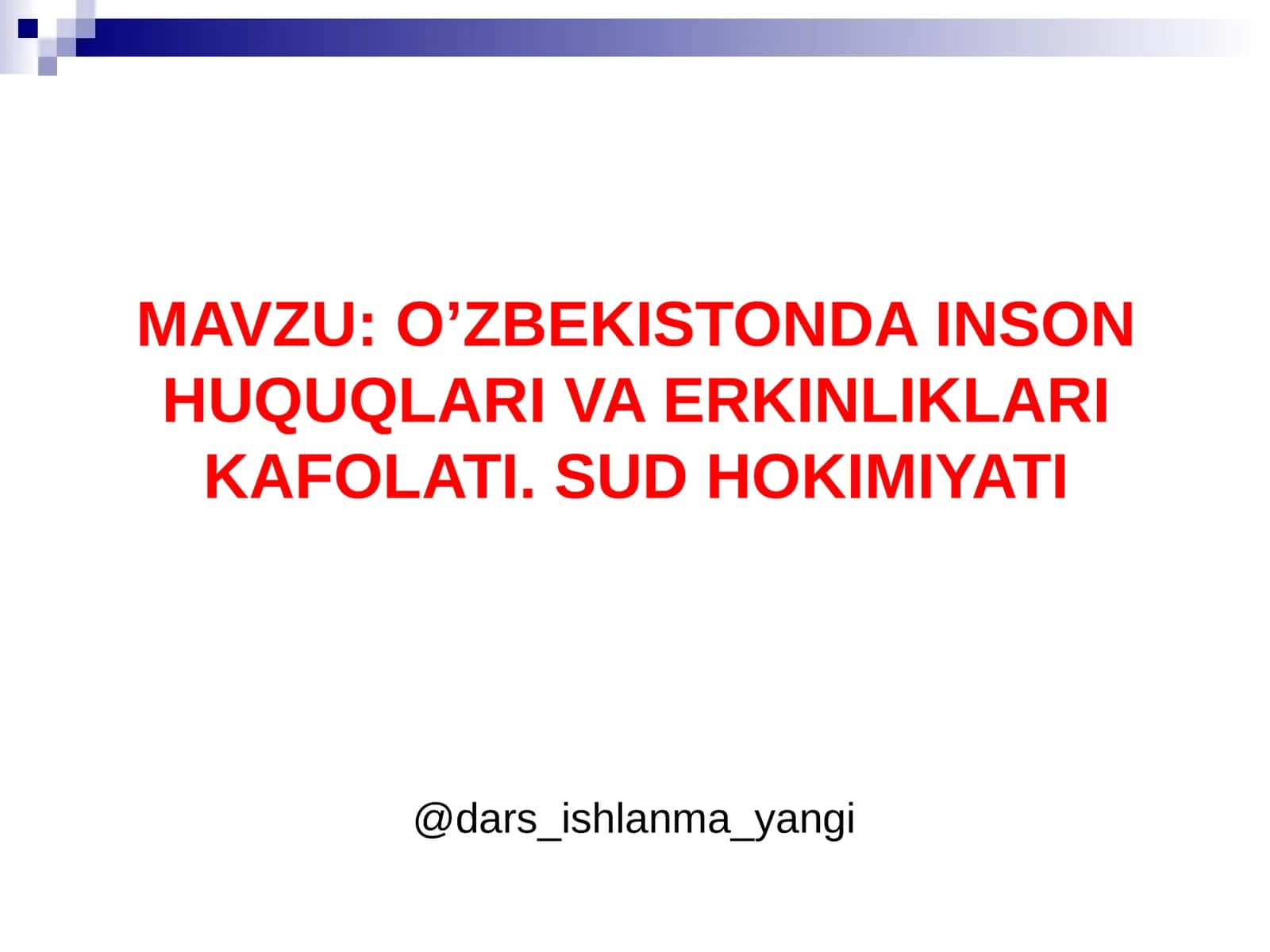O’ZBEKISTONDA INSON HUQUQLARI VA ERKINLIKLARI KAFOLATI. SUD HOKIMIYATI