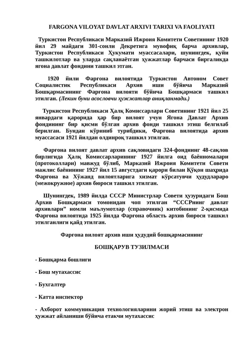FARGONA VILOYAT DAVLAT ARXIVI TARIXI VA FAOLIYATI