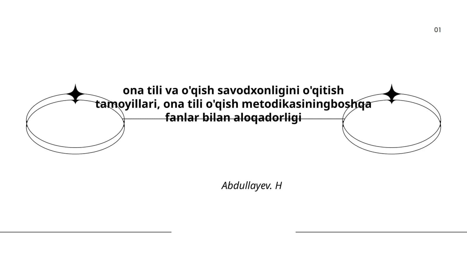ona tili va o'qish savodxonligini o'qitish tamoyillari, ona tili o'qish metodikasiningboshqa fanlar bilan aloqadorligi