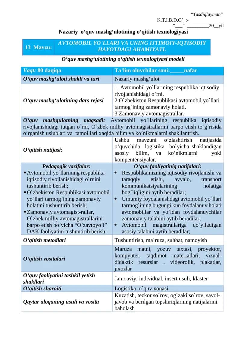 Nazariy o‘quv mashg‘ulotining o‘qitish texnologiyasi