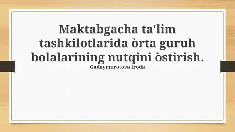 Bolalarning lug'atini boyitish usullari