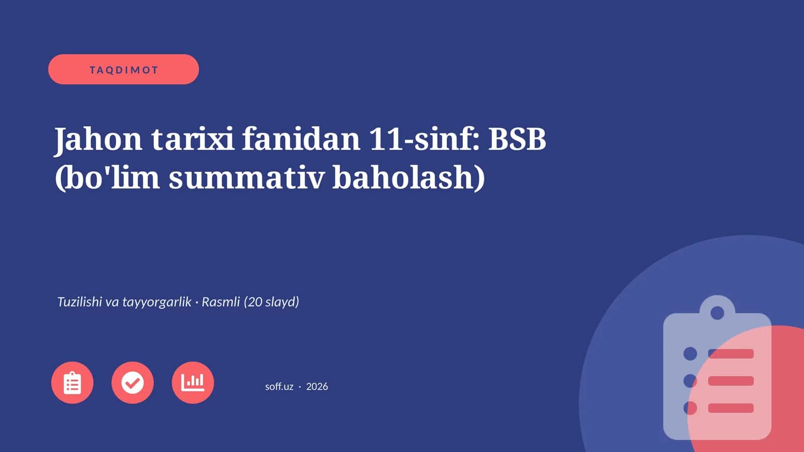 Jahon tarixi fanidan 11-sinf: BSB (bo'lim summativ baholash)