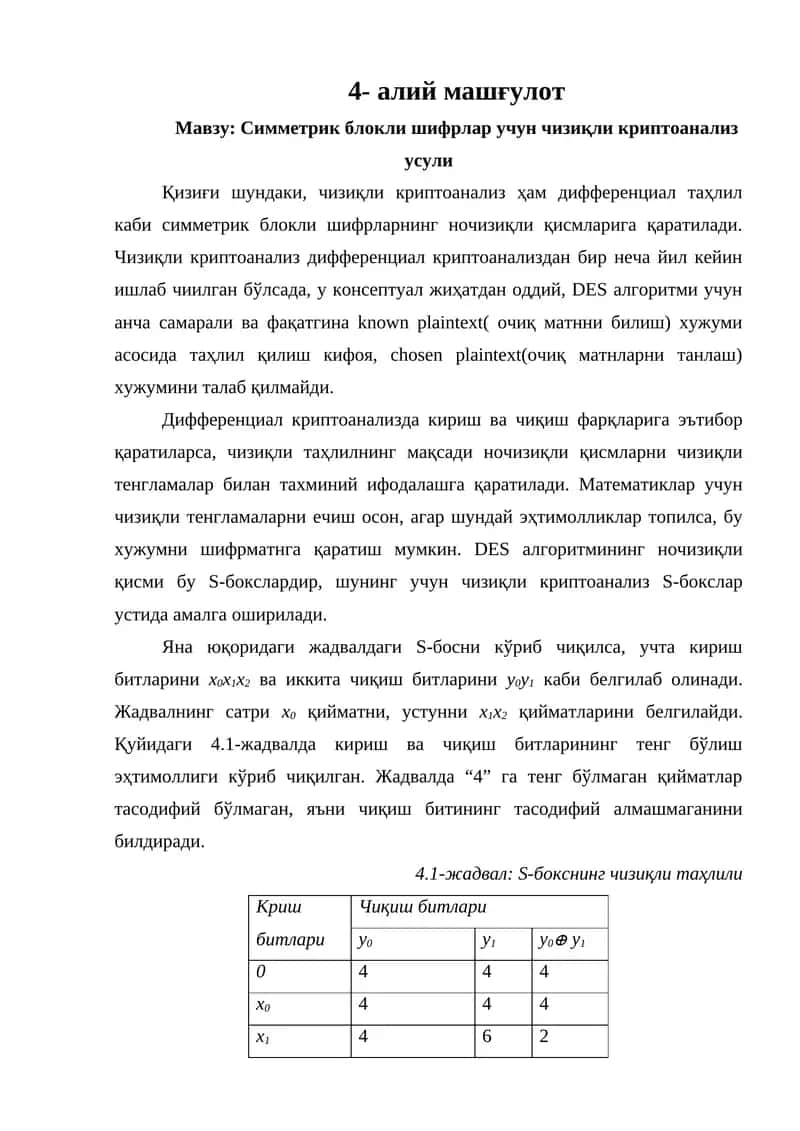 Симметрик блокли шифрлар учун чизиқли криптоанализ усули