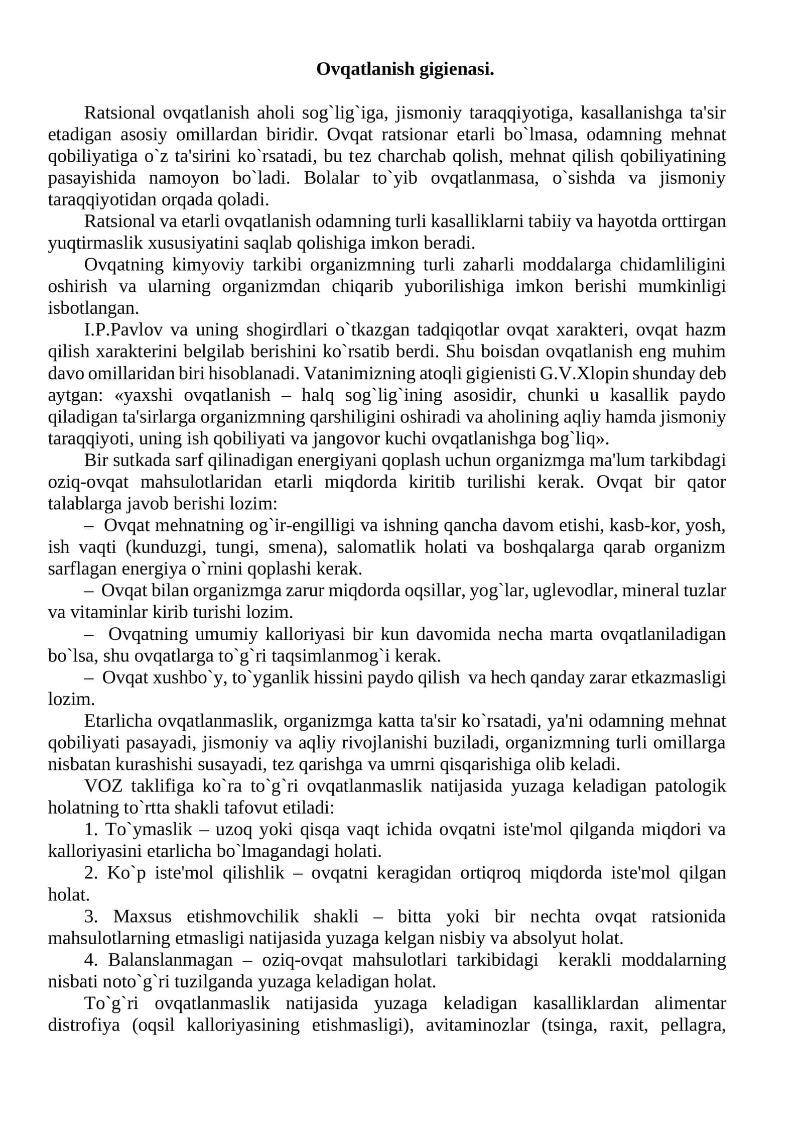 Ovqatlanish gigiyenasi