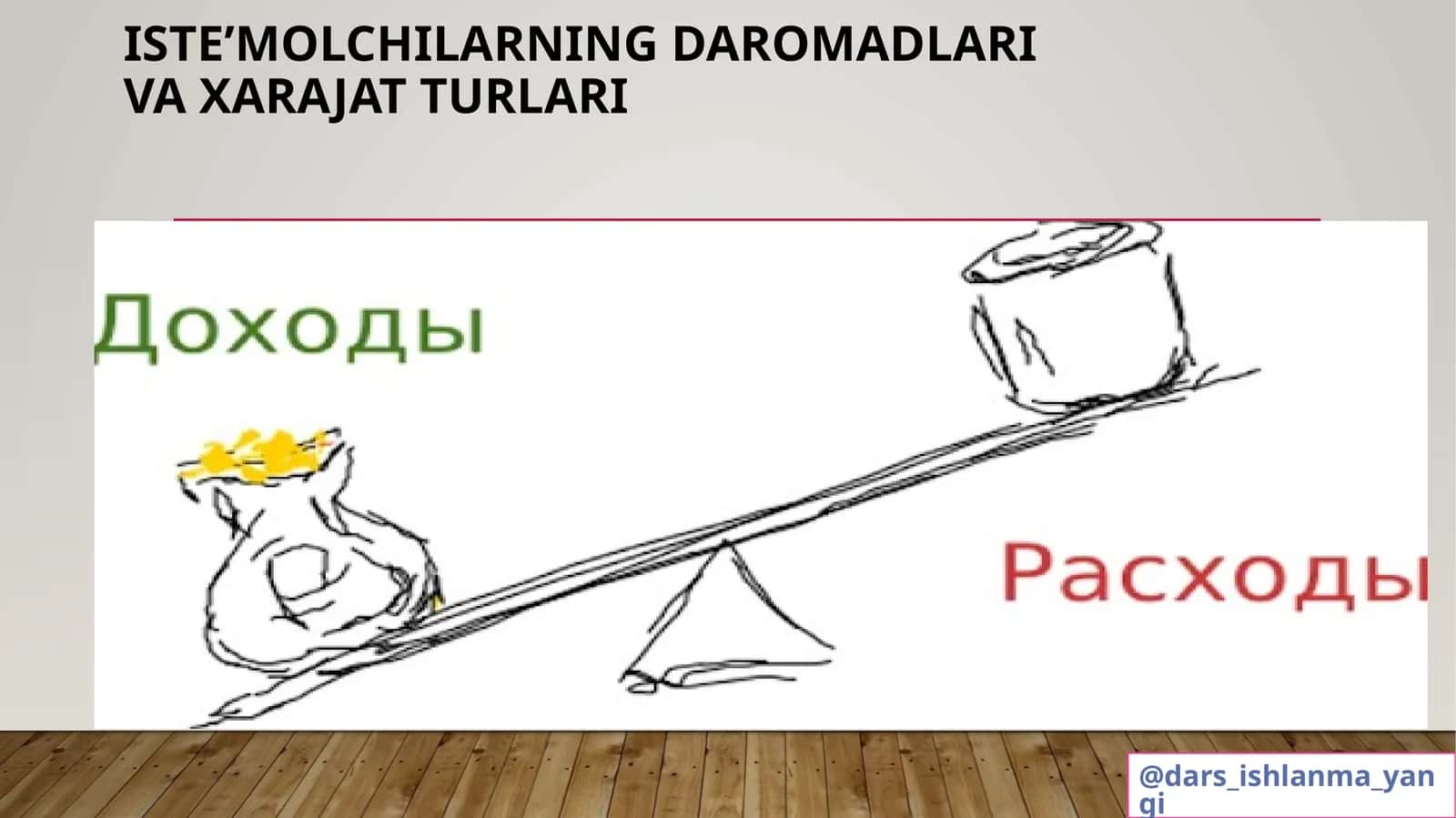 ISTE’MOLCHILARNING DAROMADLARIVA XARAJAT TURLARI